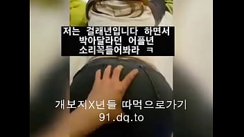 Gadis Korea Yang Menggoda Dan Penuh Nafsu