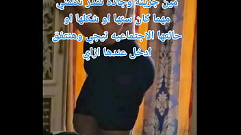 Bahasa Arab Yang Membuatmu Bergairah