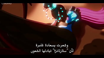 Adegan Panas Dari Serial Sex Education Musim 3 Episode 7 Yang Sudah Diterjemahkan Ke Bahasa Arab