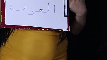 Arab Mesir Bebas, Siap Menggoda Dan Memuaskan