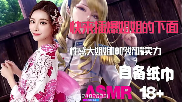 Asmr-音声ntr绿帽奴最爱观赏娇妻被他人尽情亵玩|颅内高潮|人妻遭猛肏|国产|骚穴湿透|出轨交合|激烈啪啪|备好纸巾|打飞机专用性爱呻吟