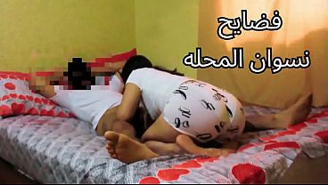 مصريه شرموطه بتعيط: “زبرك كل يوم بيخلع كسي.. تعال خد رحمتي بقا يا قحبه”