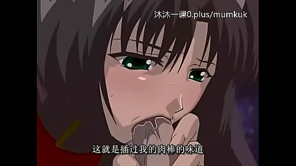 A106-a107 动漫 中文字幕 中课 艾尔菲纳1-3 第2部分 这波骚操作让你硬到不行，直接干到爽