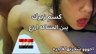 Video Bokep Viral Pelacur Mansoura: Pantat Montok, Memek Empuk Minta Kontol Besar Puasin Nafsuku, Sex Arab Paling Kotor