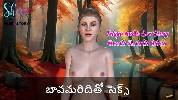 Cerita Mesum Audio Telugu – Ngentot Dengan Kakak Iparku
