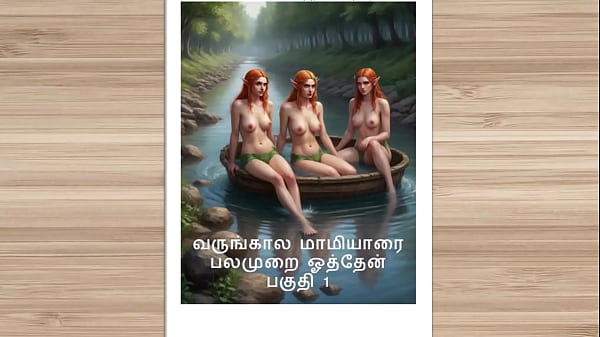 Cerita Seks Audio Tamil – Kama Kathai Tamil – Ngentot Bareng Calon Mertua Perempuan, Part 1