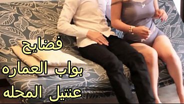 سكس عربي، شرموطة العمارة النار، بترضع زب البواب و هو نايل كسها نيك، لسه عطشانة و عايزة تاني