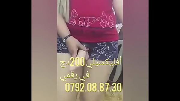Chikoura Si Arab, Bikin Ngilu Di Setiap Gerakan